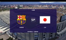 米兰体育网页版-精彩对决：备受关注的足球赛场即将开启的简单介绍