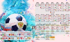 ac米兰官网-塞内加尔横扫日本，莱万状态火热，当团队荣耀与个人传奇交相辉映