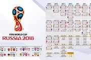 米兰体育-这是一篇为您定制的文章，结合了您指定的F1新赛季揭幕战、焦点战、瑞士防守锁死西班牙等关键词，并构建了一个具有唯一性和戏剧反转的体育科幻/评论风格