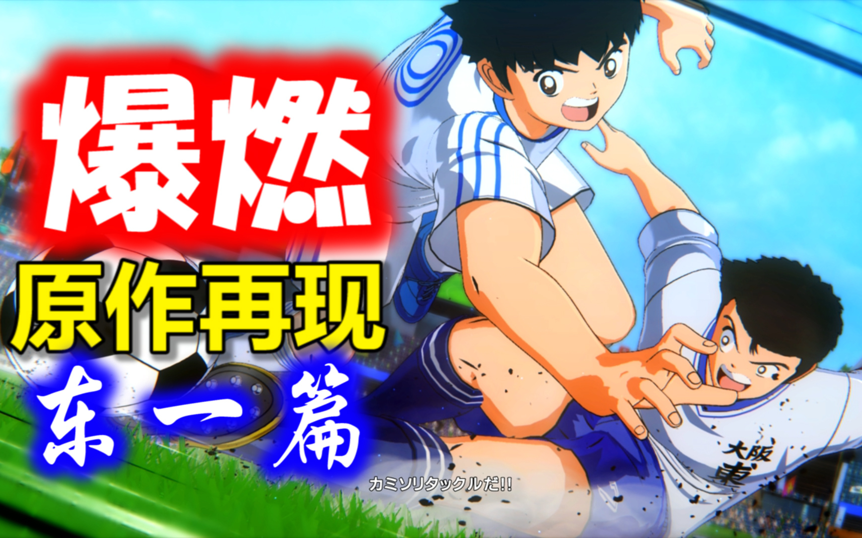 关于小将崭露头角,展现潜力无限的信息 关于小将崭露头角,展现潜力无限的信息