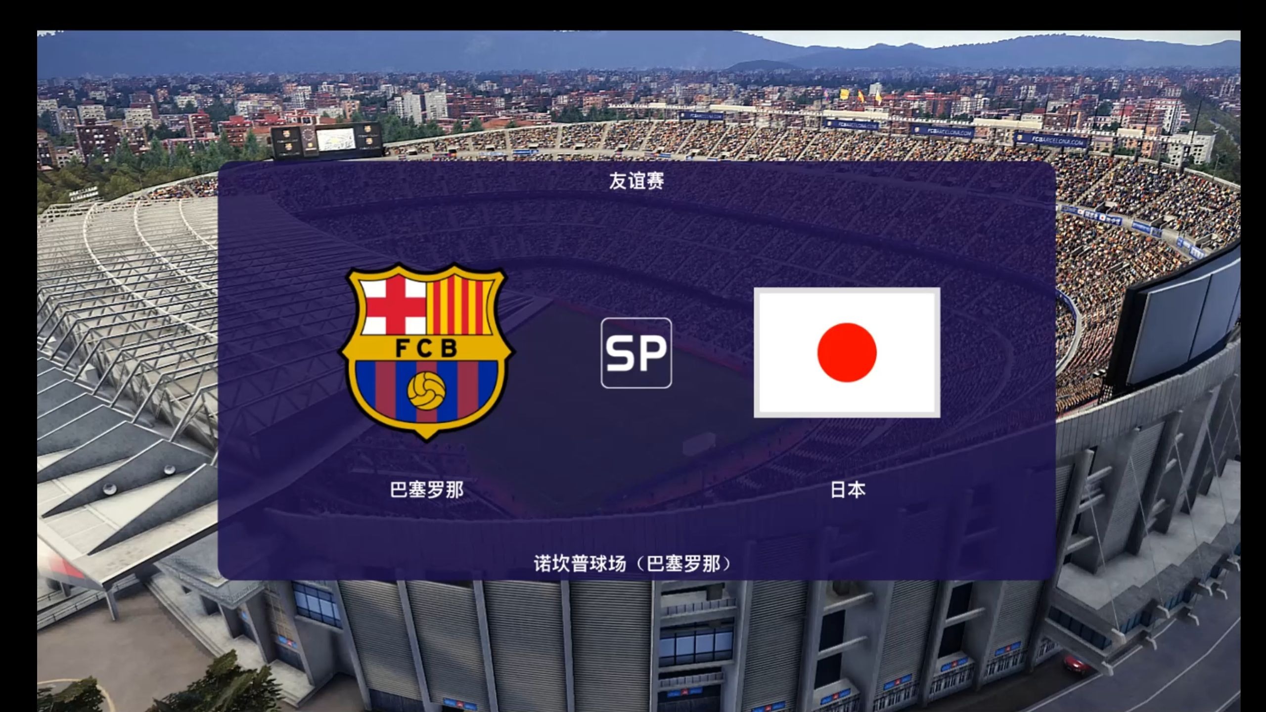 精彩对决:备受关注的足球赛场即将开启的简单介绍 精彩对决:备受关注的足球赛场即将开启的简单介绍