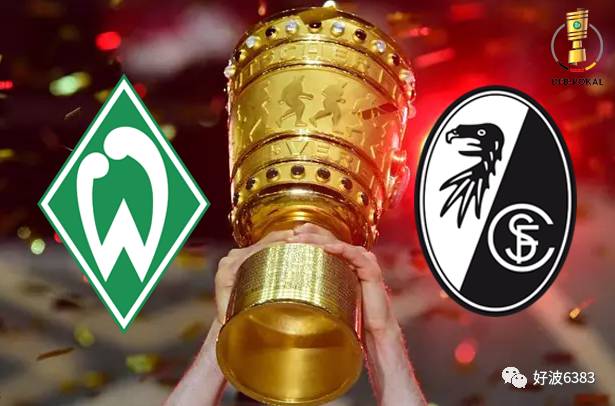 包含弗莱堡客场告捷，稳固积分榜前列的词条