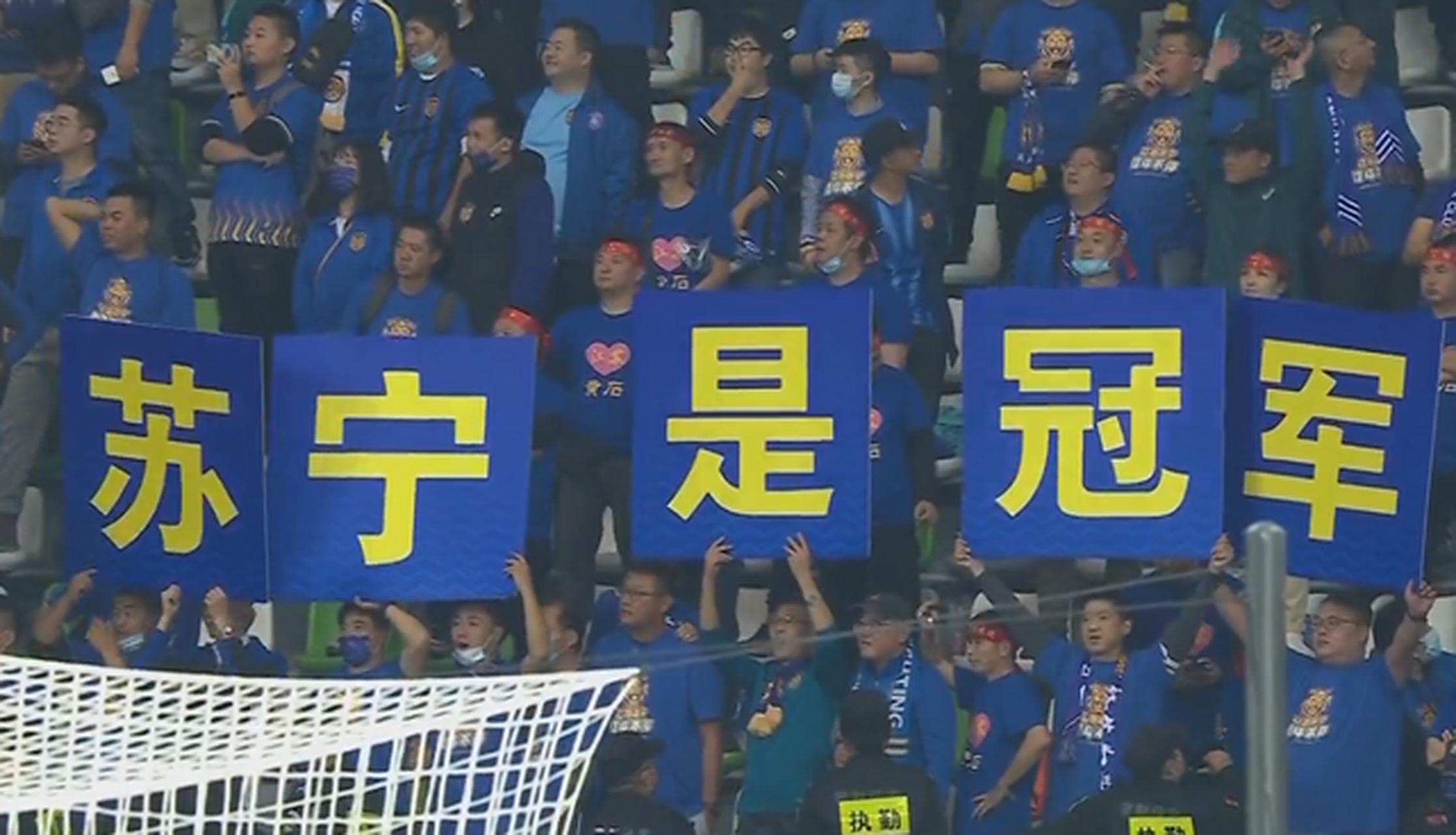 大连一方主场击败江苏苏宁，取得胜利的简单介绍