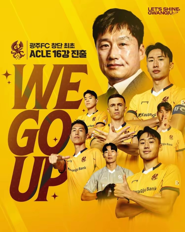 关于比赛结束后双方球员彼此致意，展现了体育精神的信息