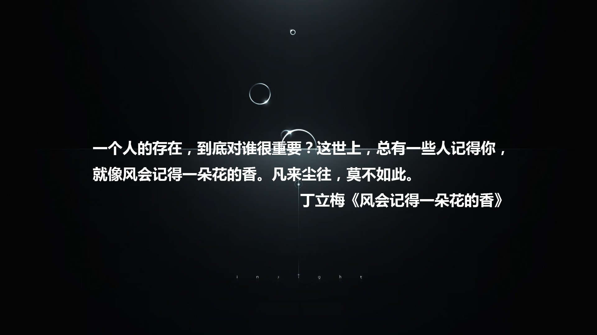 新星与铁蹄，拉梅洛点燃赛场，魔术铁蹄踏平森林狼